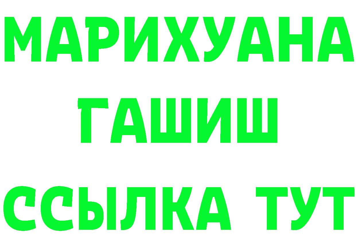 Бутират вода ТОР площадка мега Западная Двина