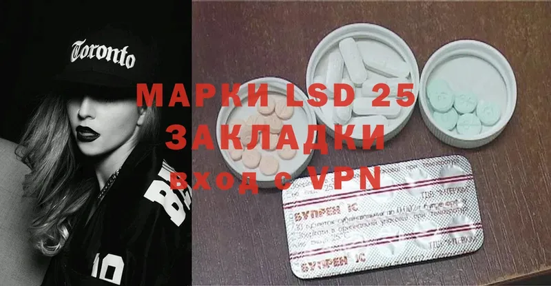 где продают наркотики  Западная Двина  LSD-25 экстази кислота 