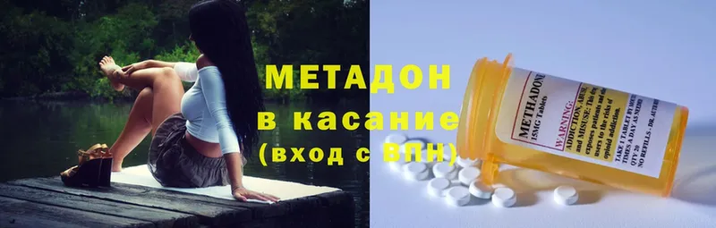 наркотики  Западная Двина  МЕТАДОН methadone 